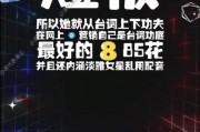 吃瓜娱乐所,吃瓜群众揭秘明星幕后故事